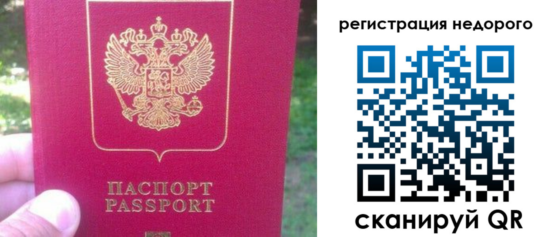 миграционный учет в Верхнем Уфалее