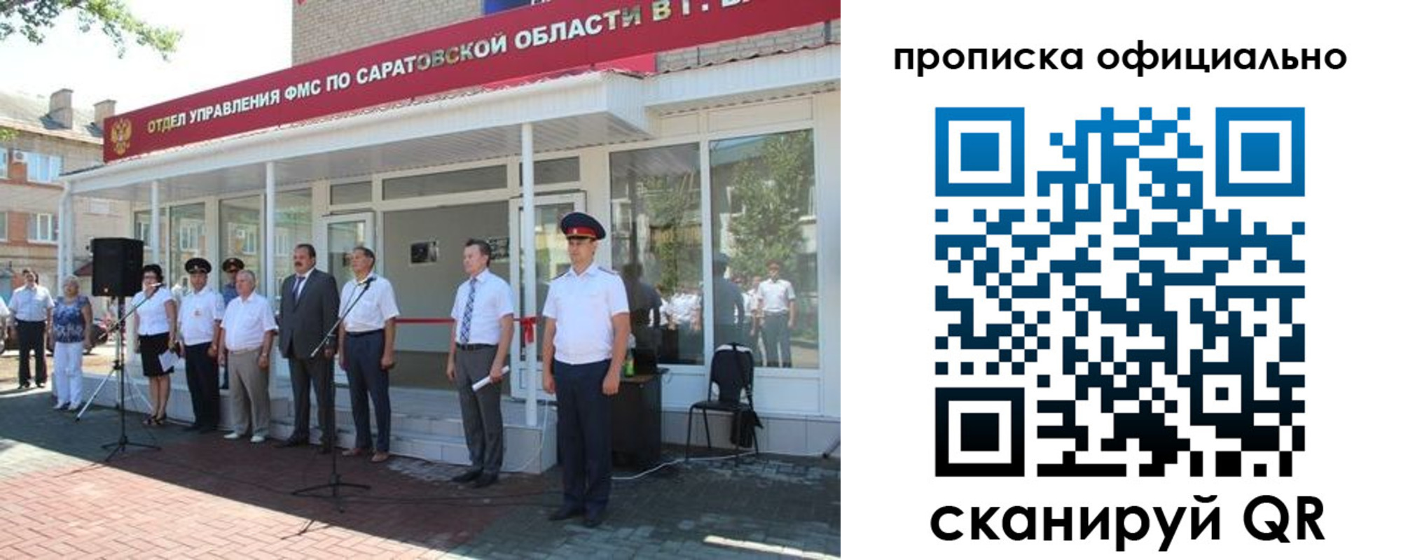 прописка от собственника в Верхнем Уфалее