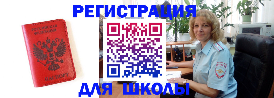 пропишу в квартире в Верхнем Уфалее