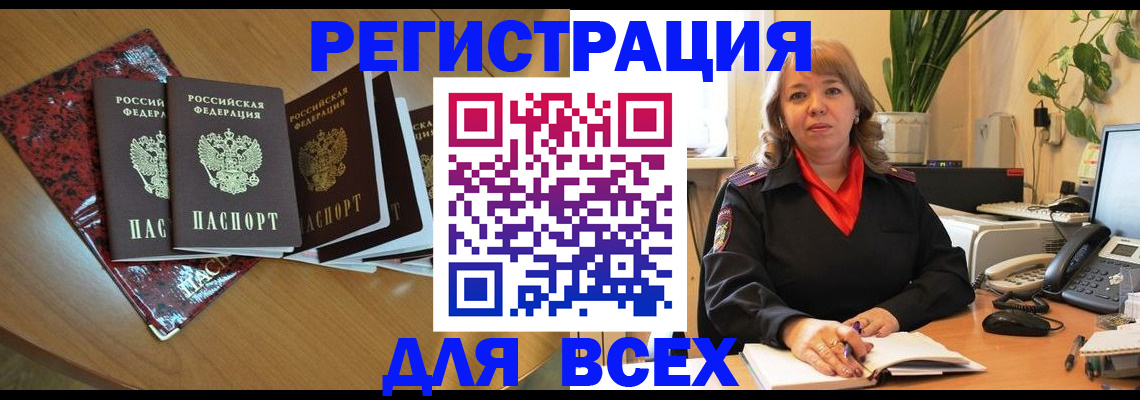 регистрация для школы в Верхнем Уфалее